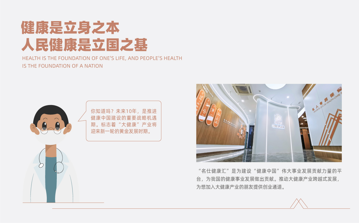 网页2.jpg