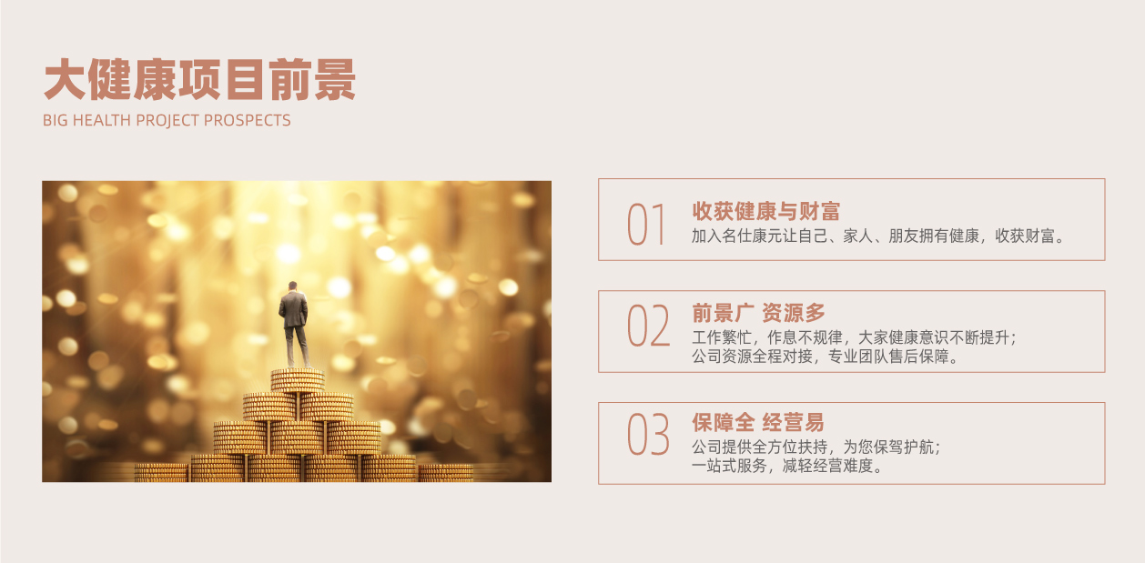 网页3.jpg