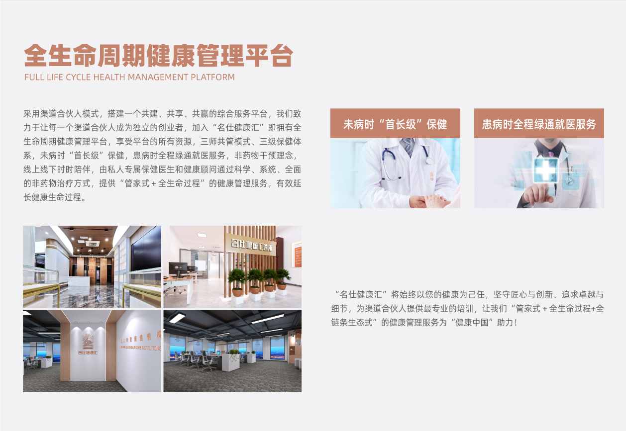 网页4.jpg